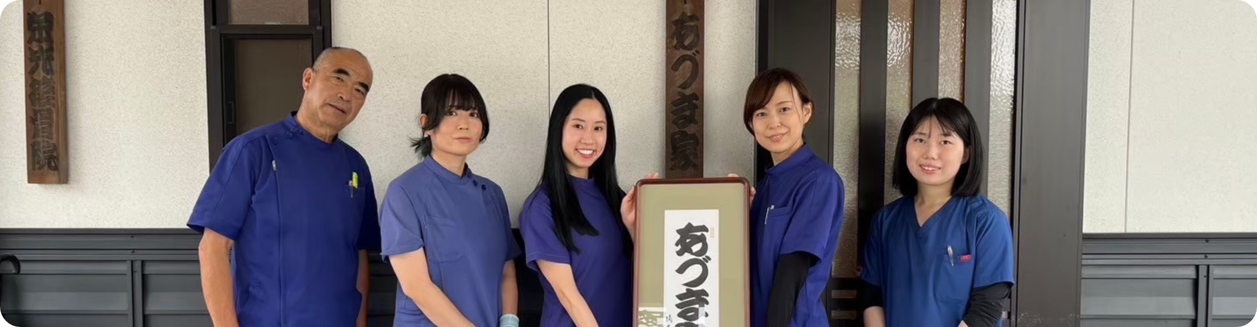 採用情報